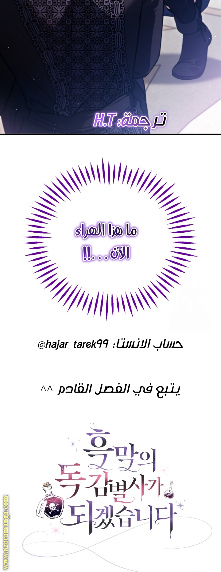 الصفحة 36