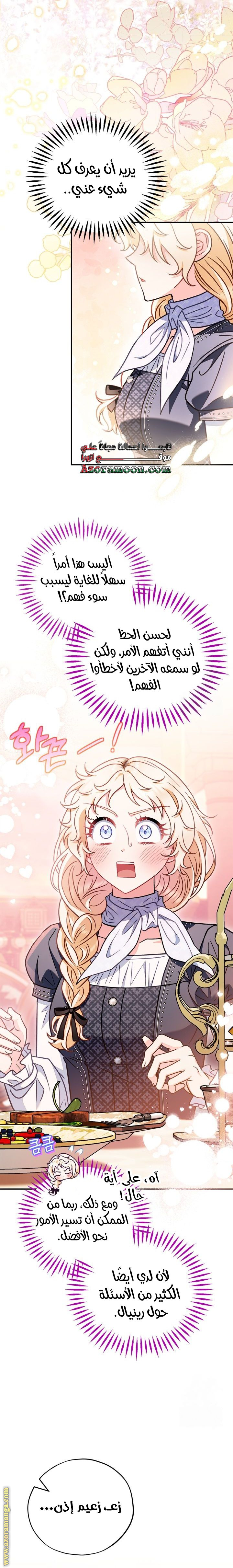 الصفحة 2