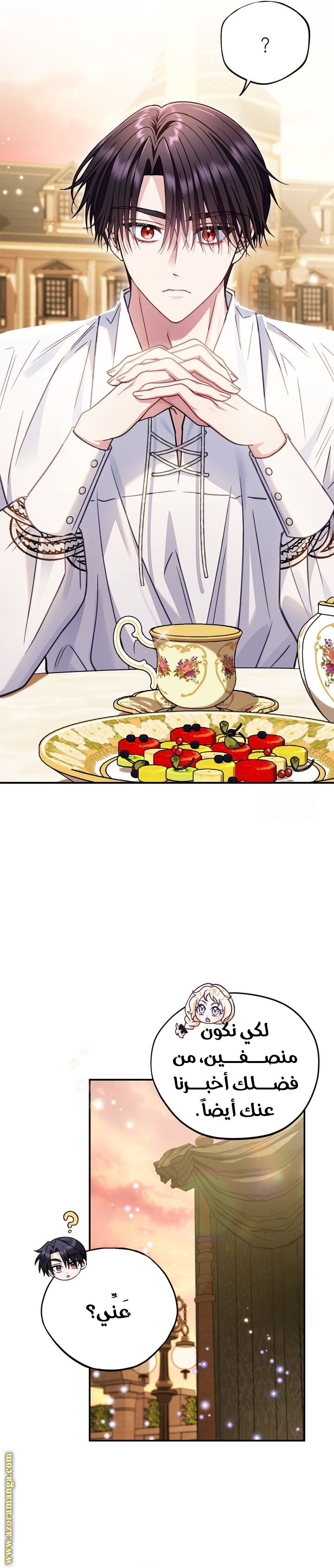 الصفحة 3