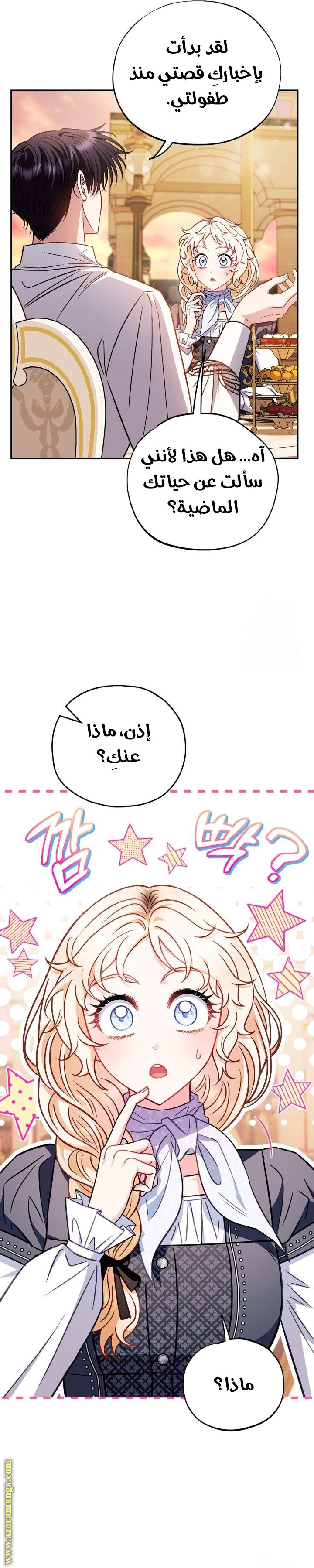 الصفحة 22