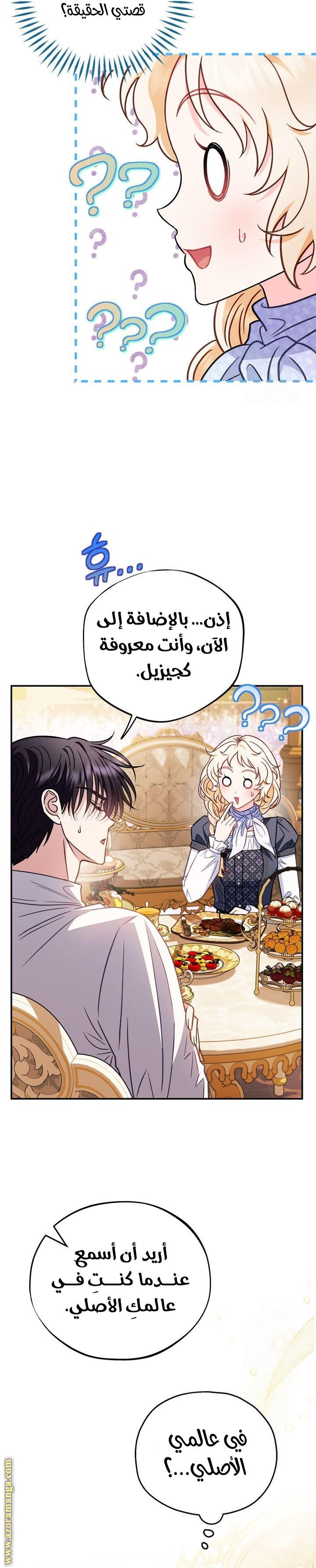 الصفحة 24