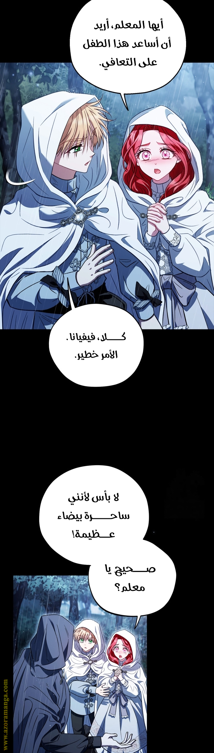 الصفحة 9
