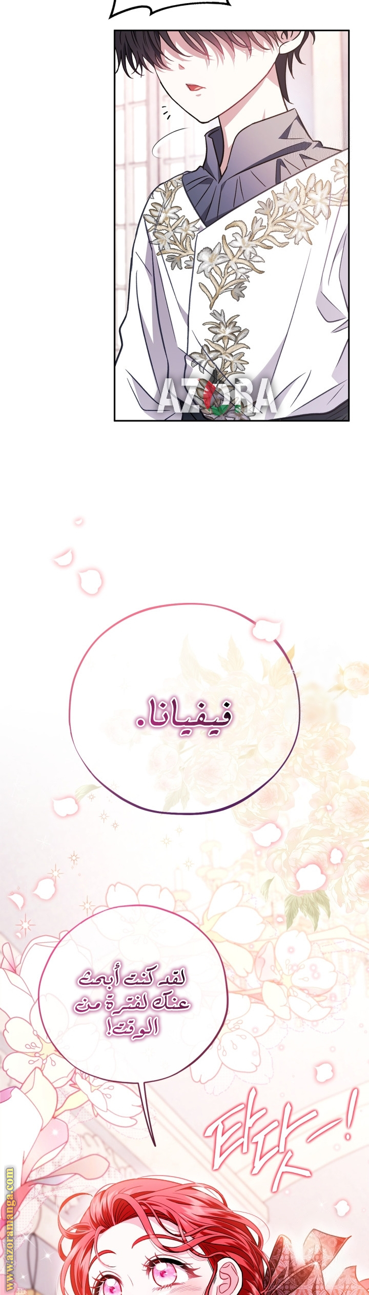 الصفحة 20