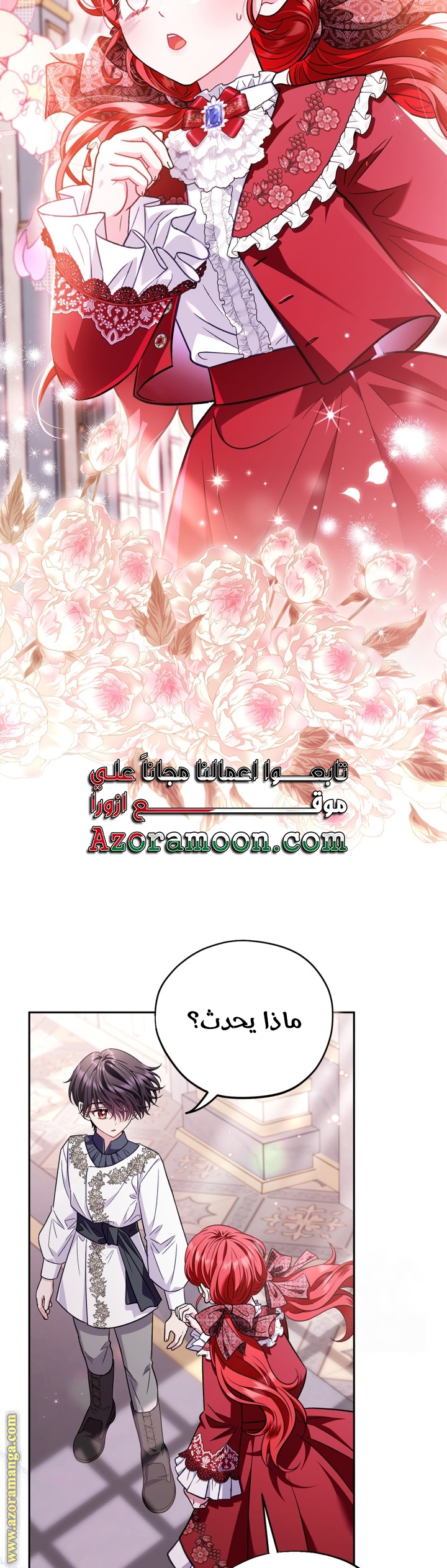 الصفحة 21