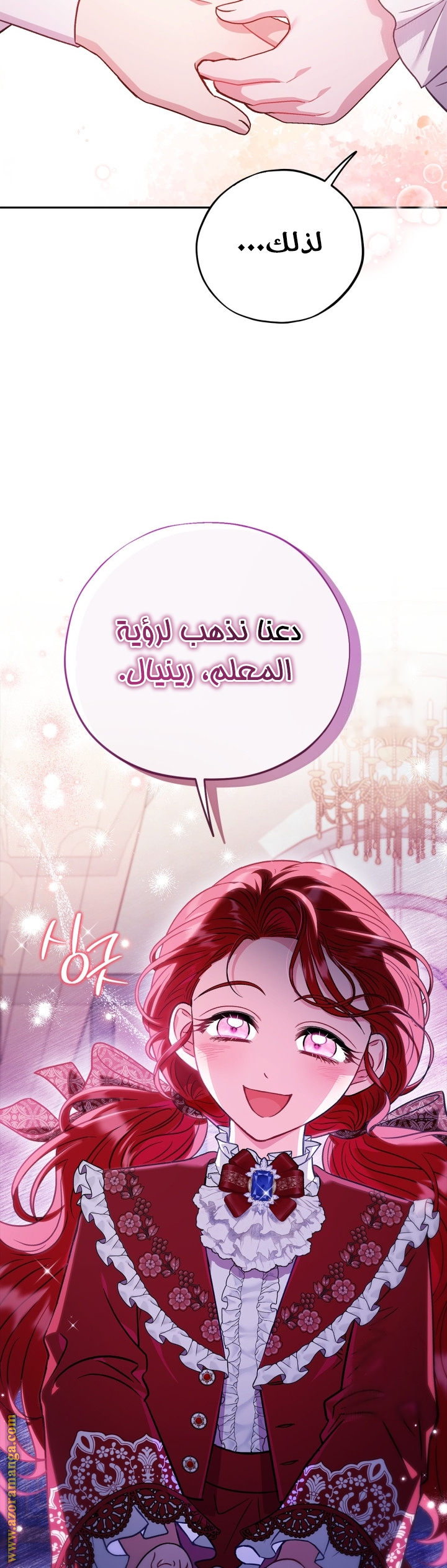 الصفحة 24