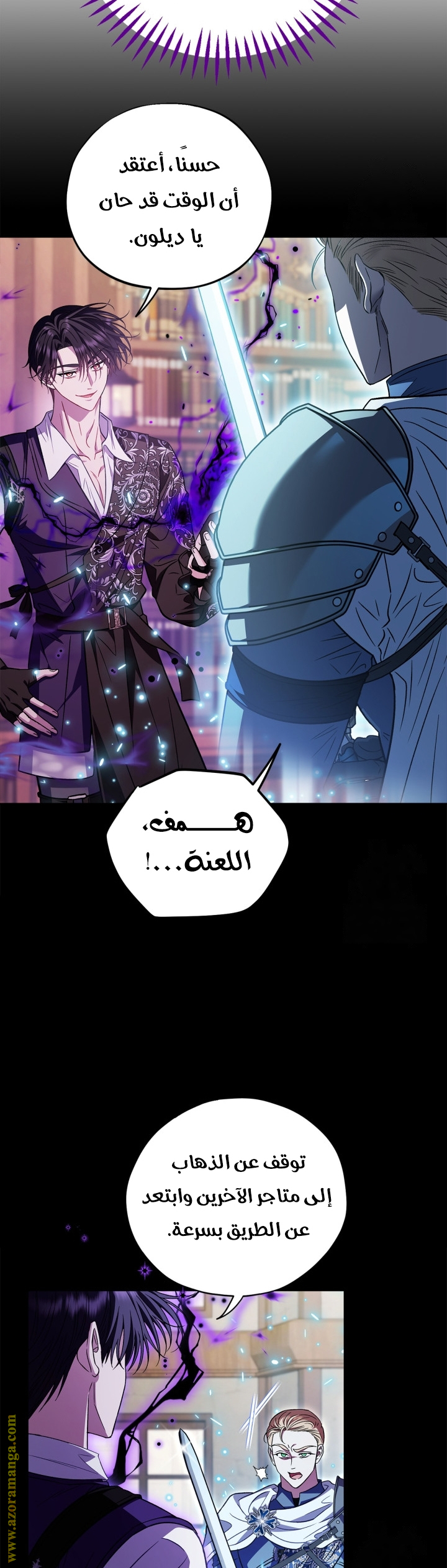 الصفحة 33