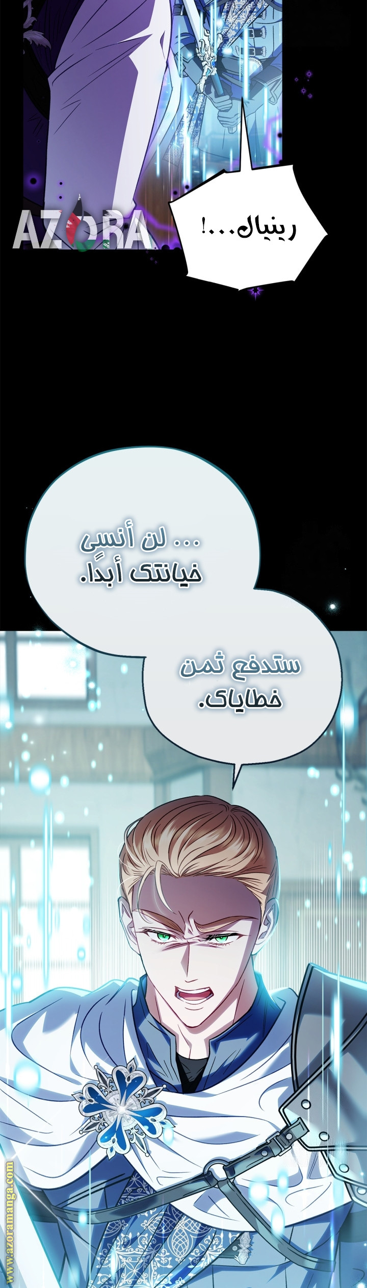 الصفحة 34