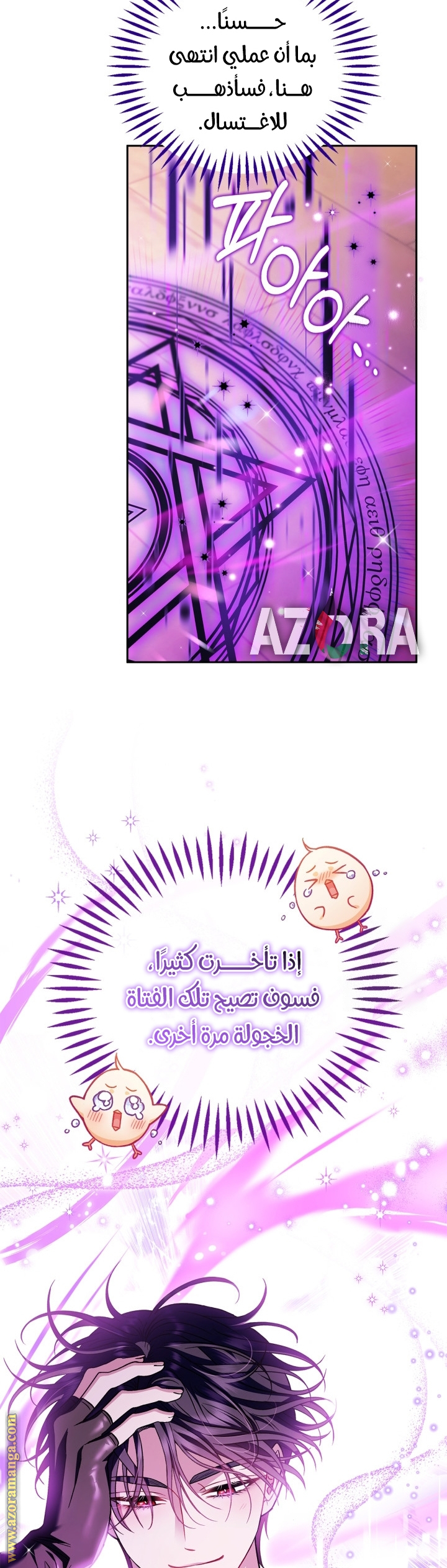 الصفحة 36