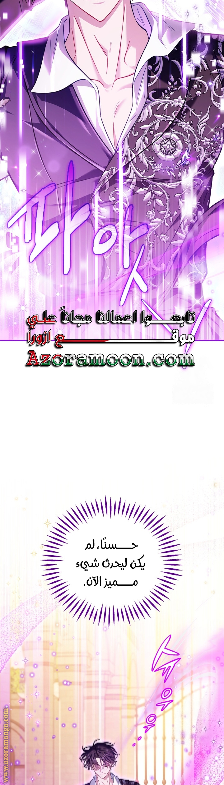 الصفحة 37