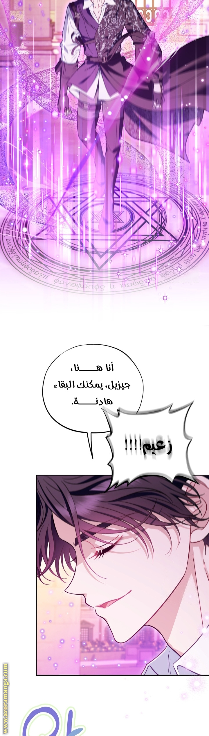 الصفحة 38