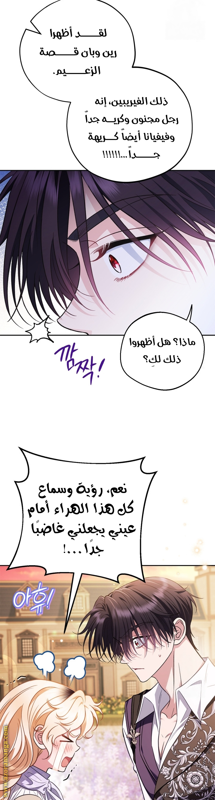 الصفحة 43