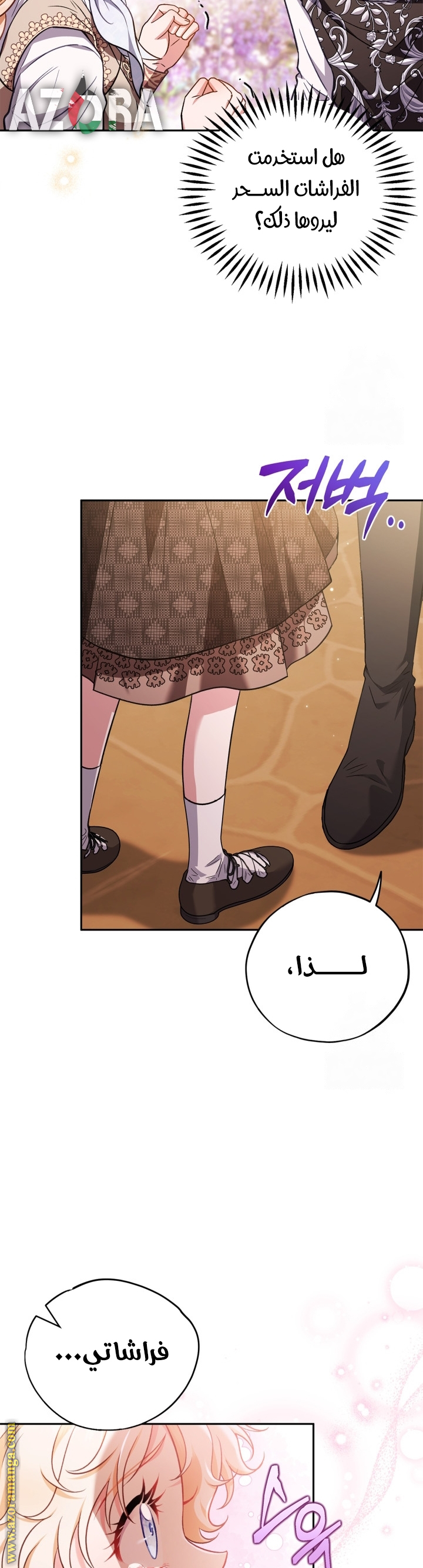 الصفحة 44