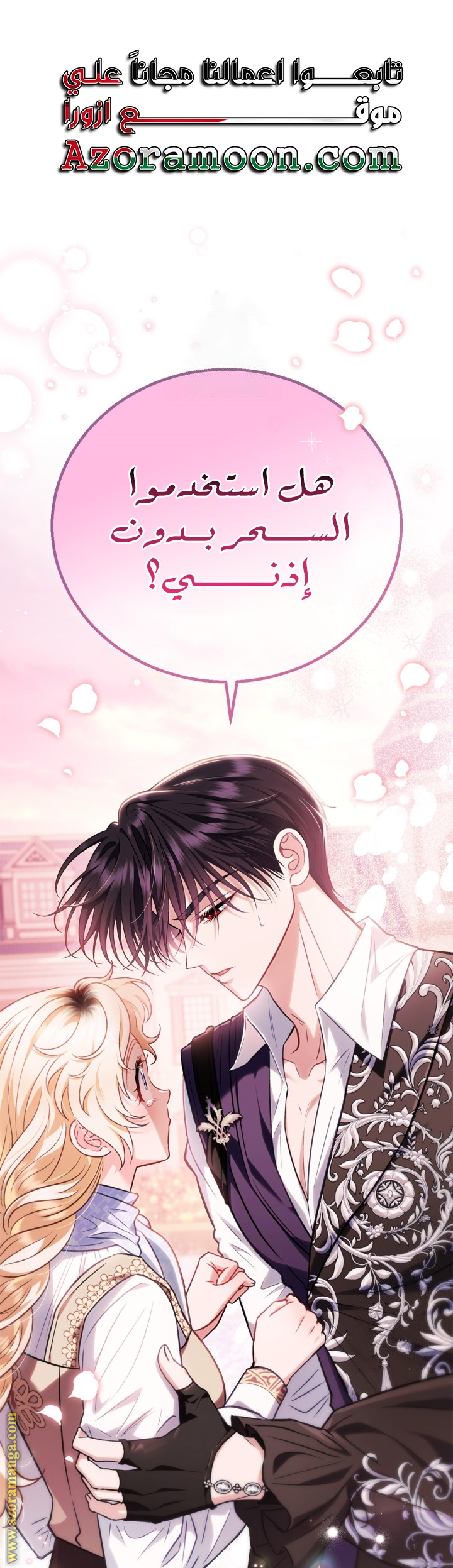 الصفحة 1