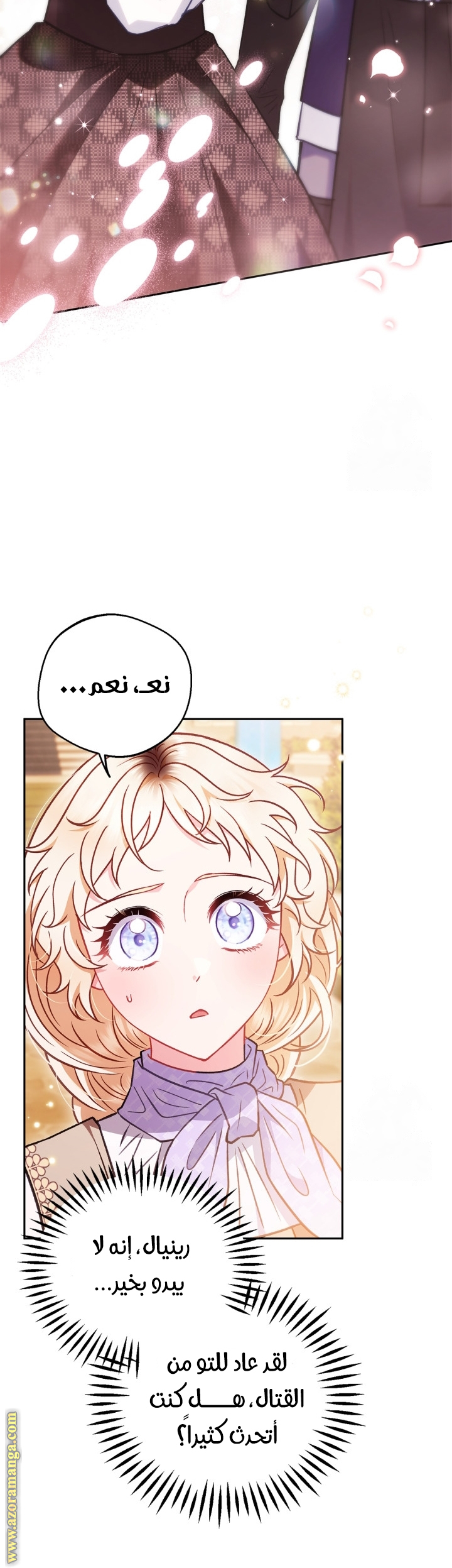 الصفحة 2