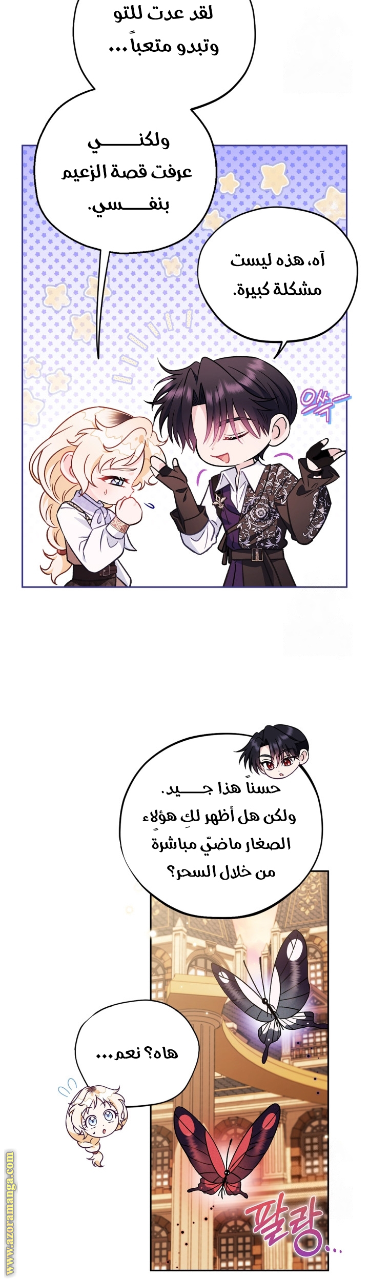 الصفحة 4