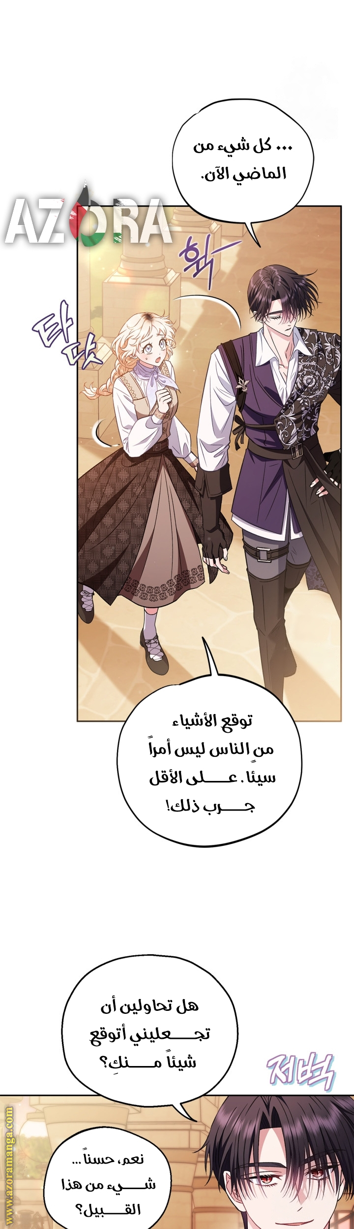 الصفحة 11