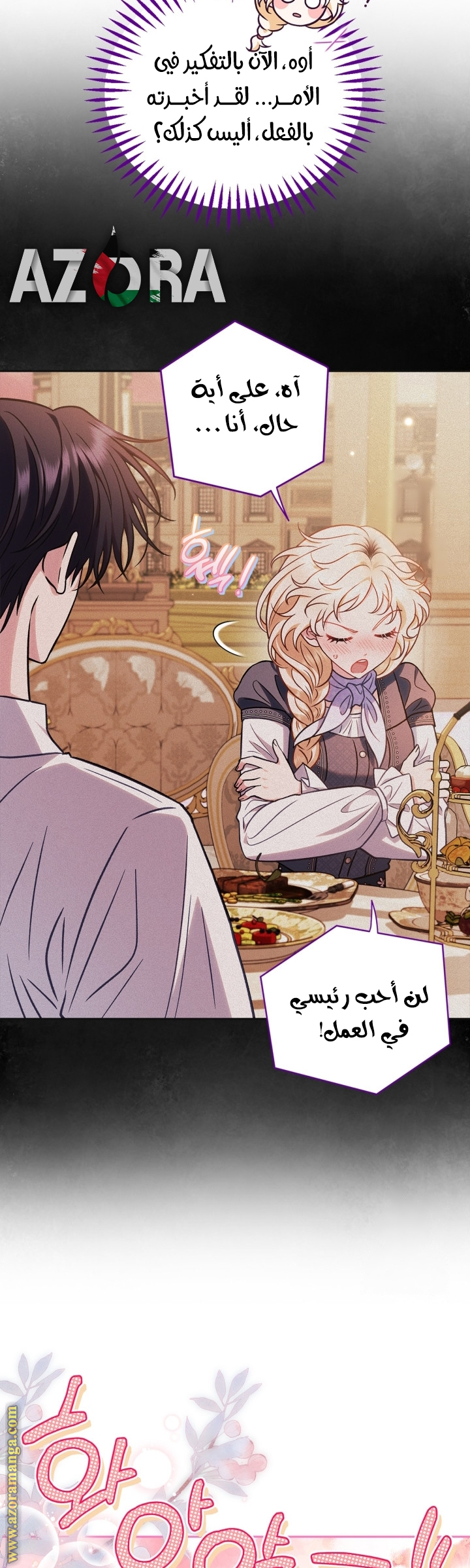 الصفحة 13