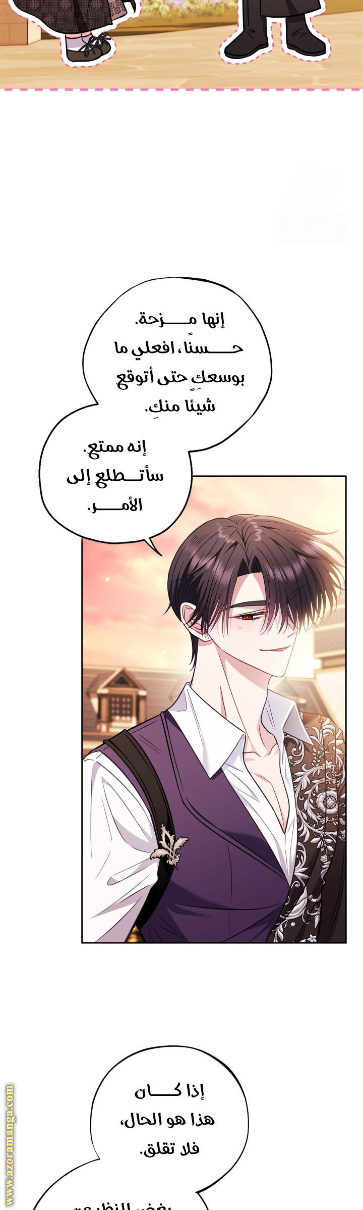 الصفحة 15