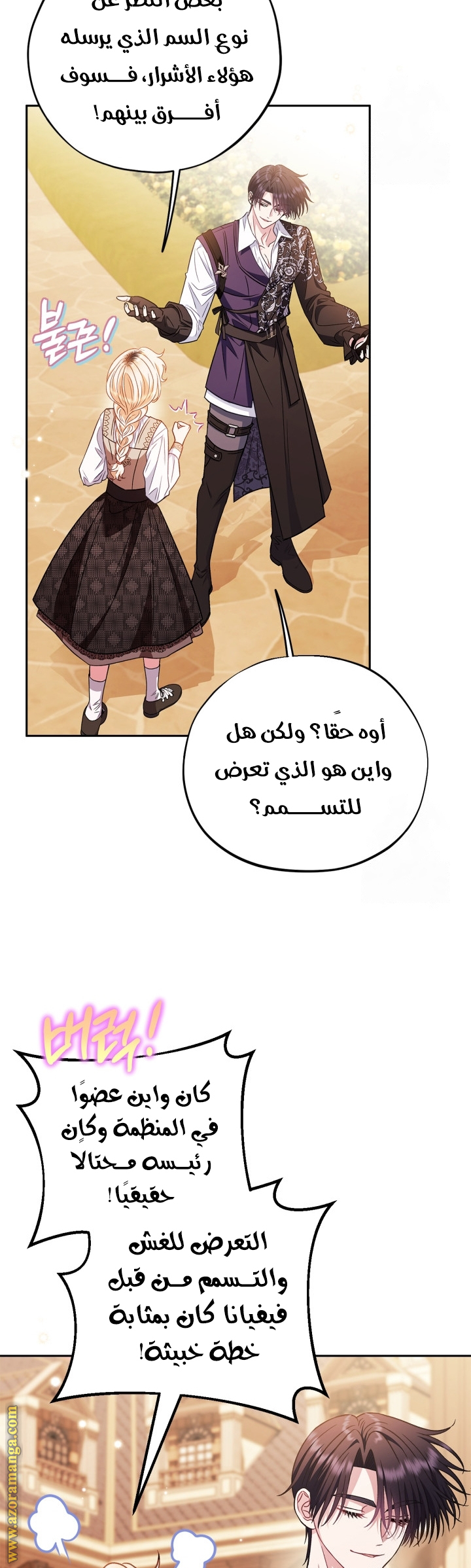 الصفحة 16