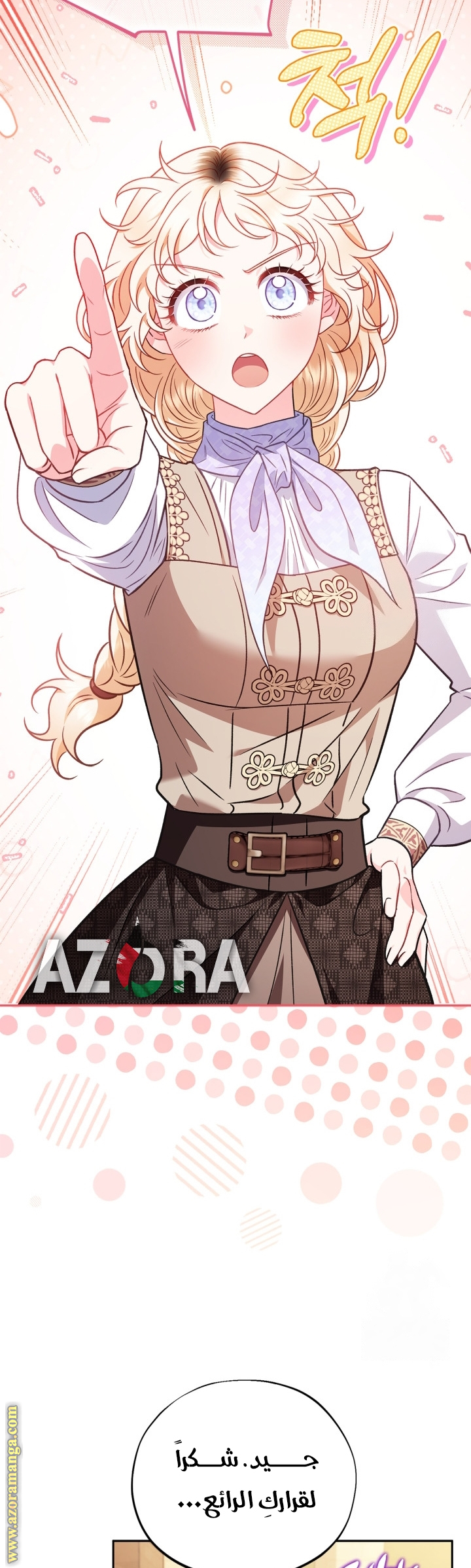 الصفحة 18