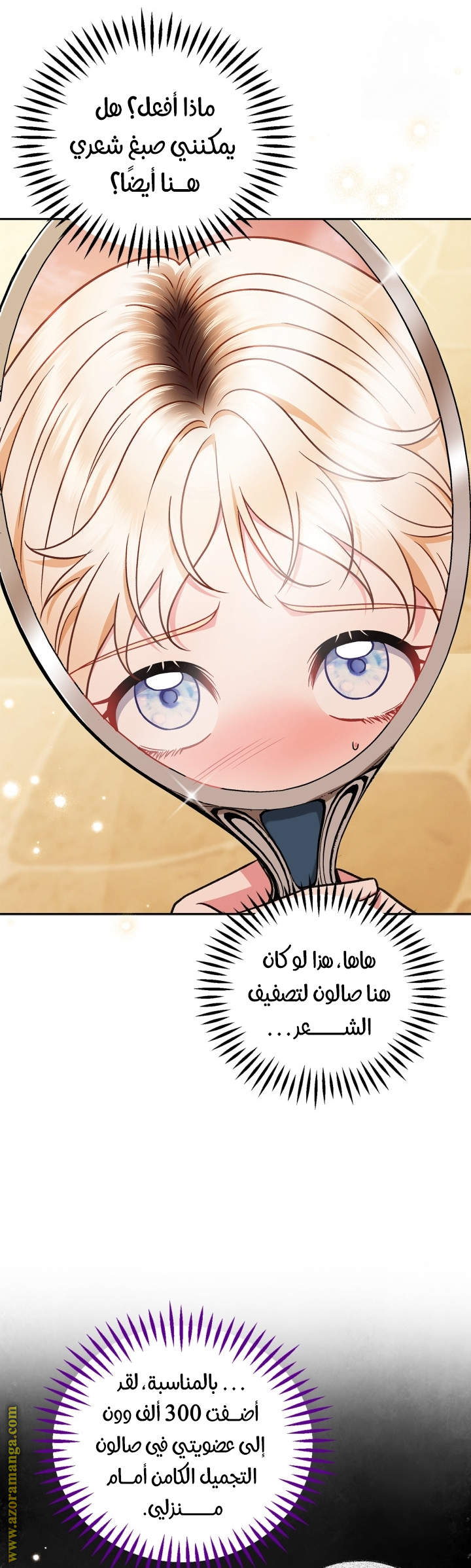 الصفحة 22