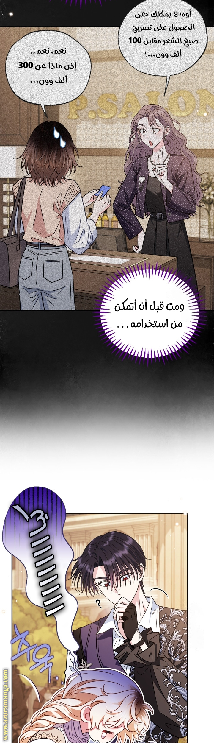 الصفحة 23