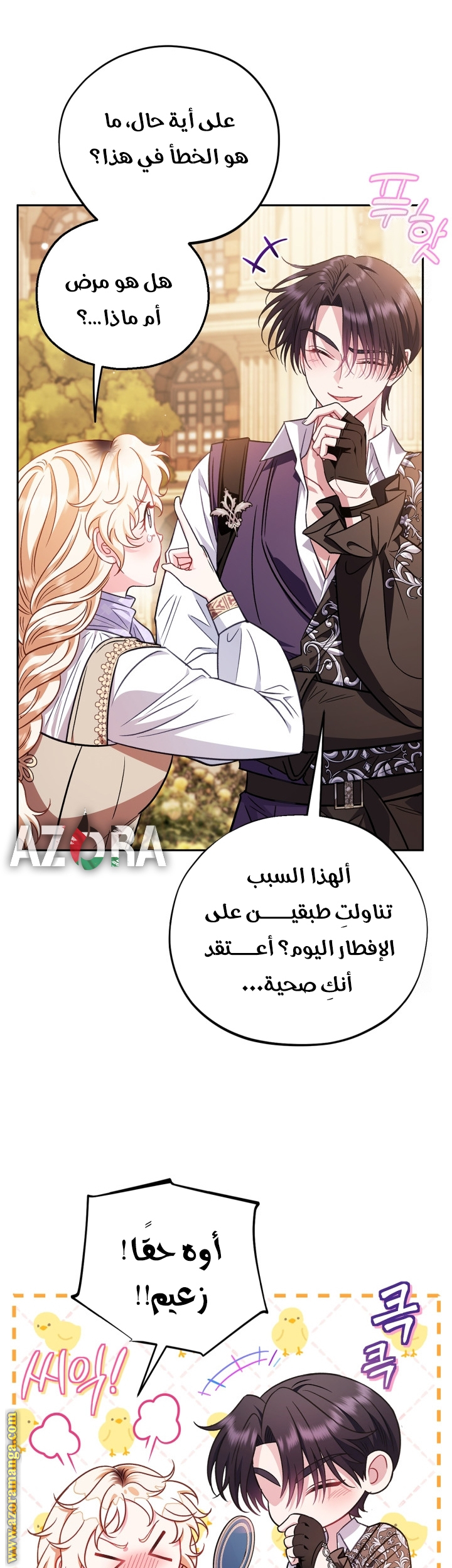 الصفحة 25