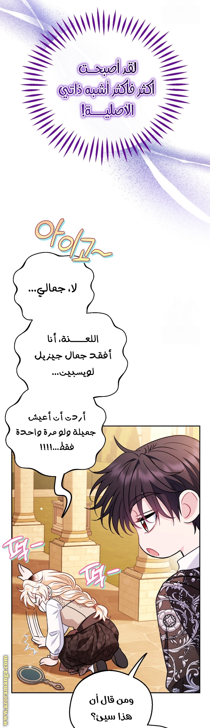 الصفحة 30