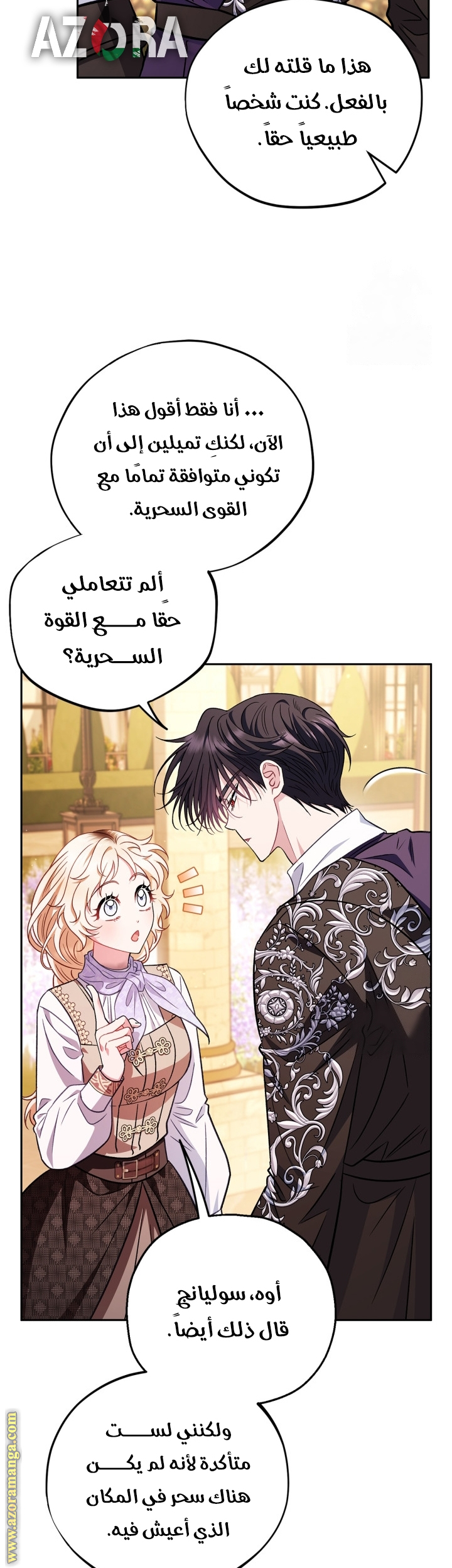 الصفحة 32