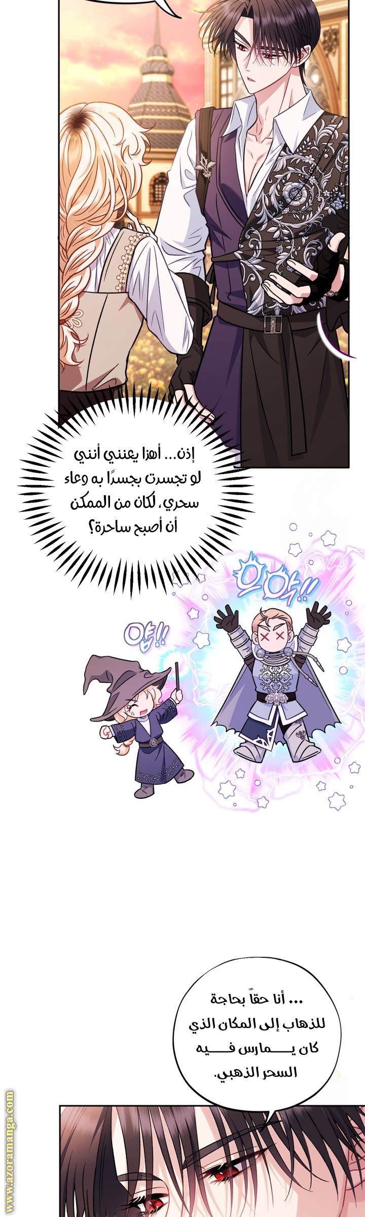 الصفحة 34