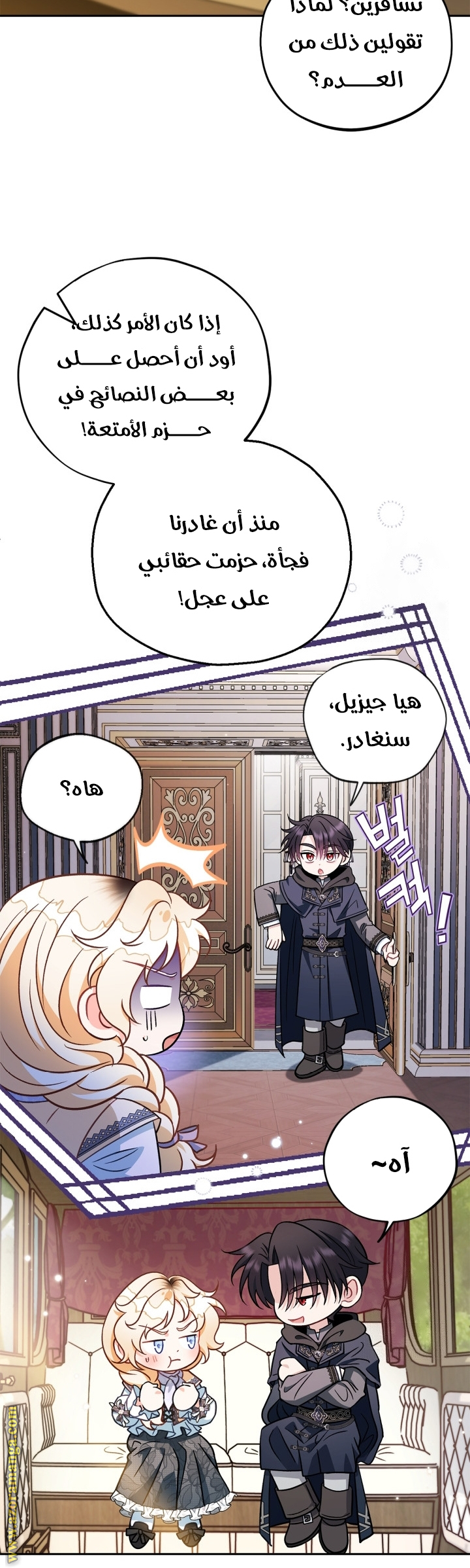 الصفحة 40