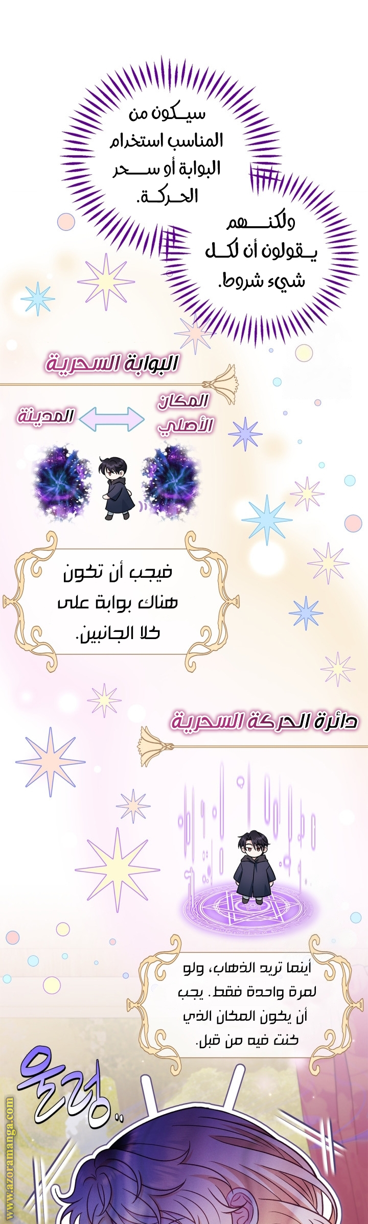 الصفحة 41