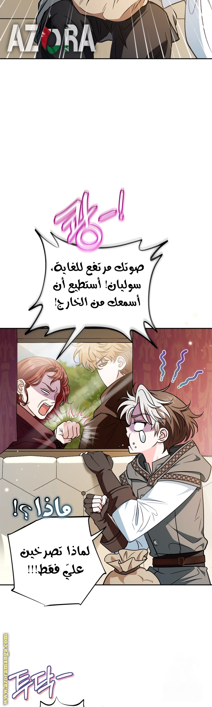الصفحة 44