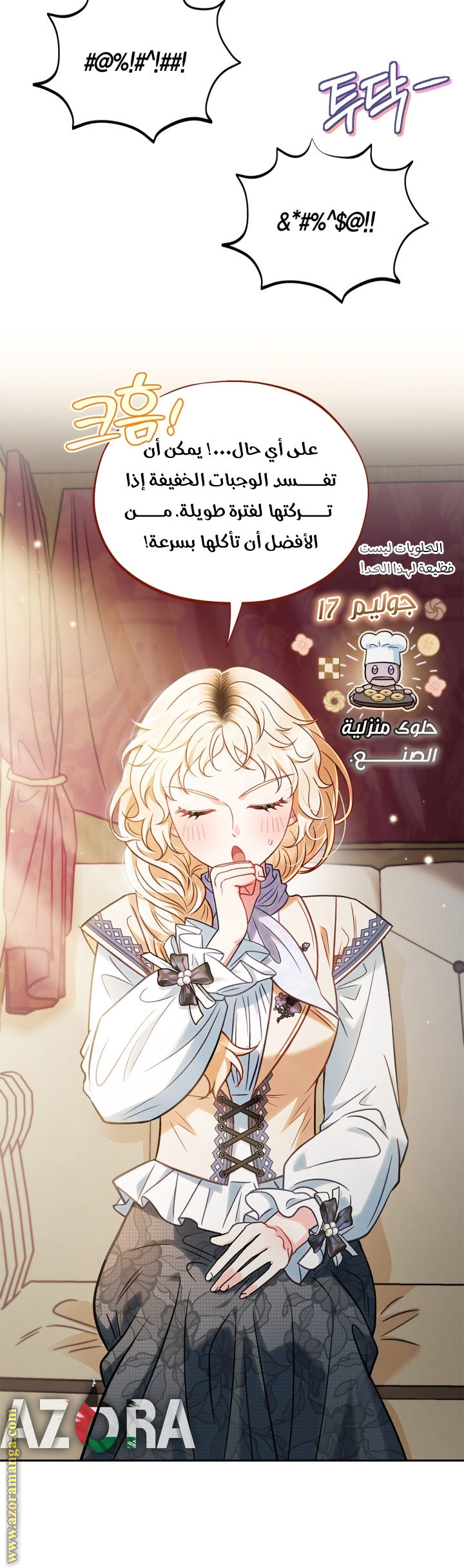 الصفحة 45