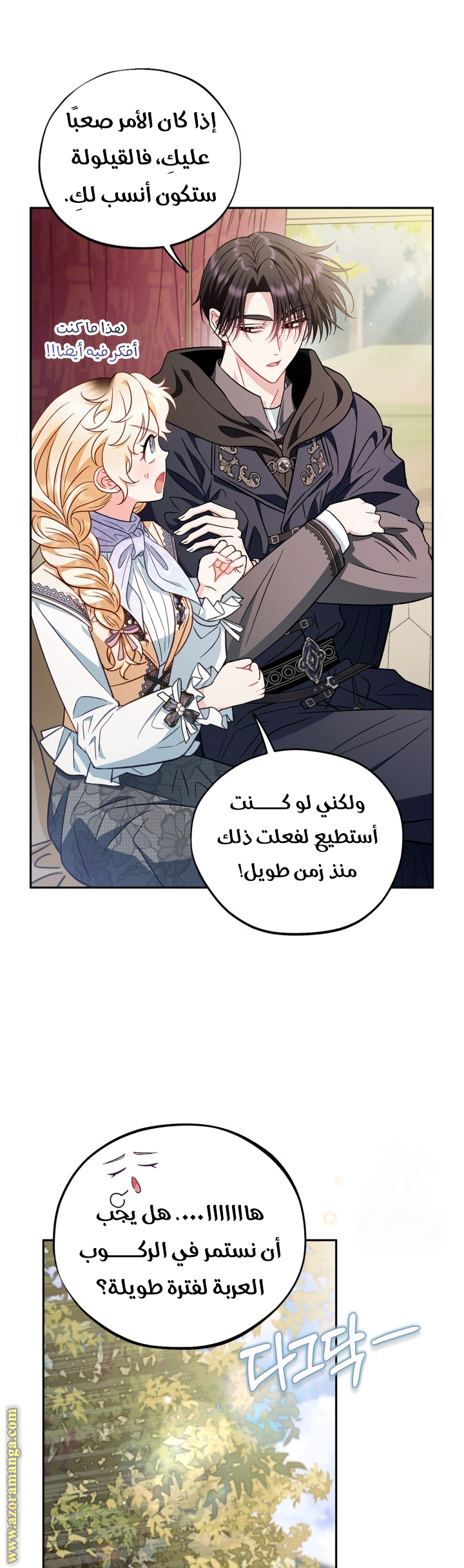 الصفحة 46