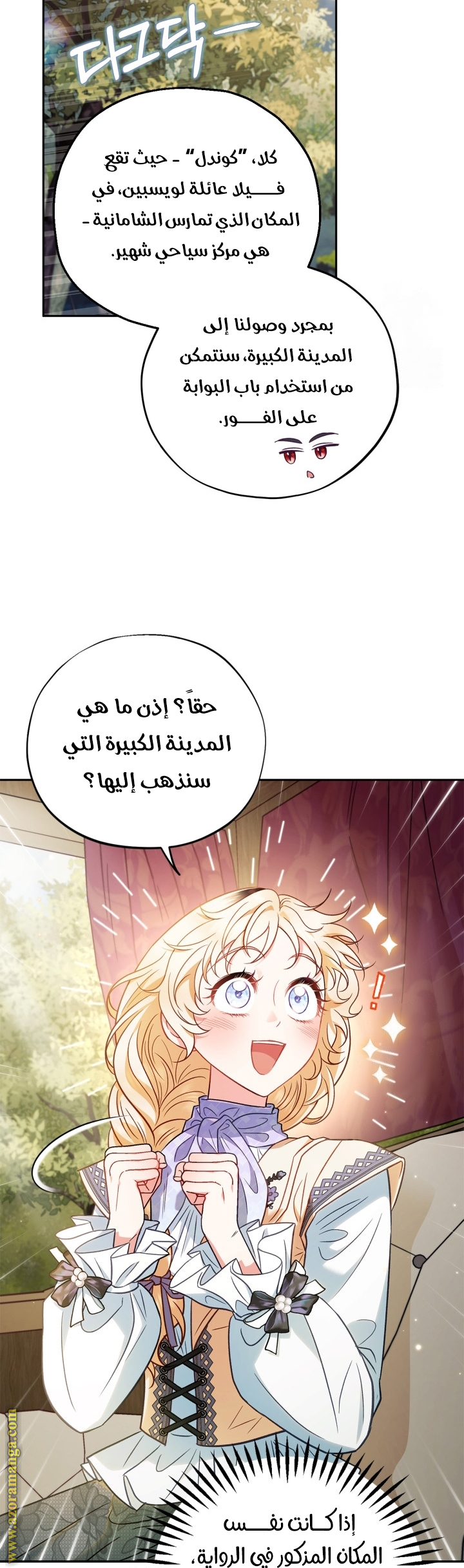 الصفحة 47