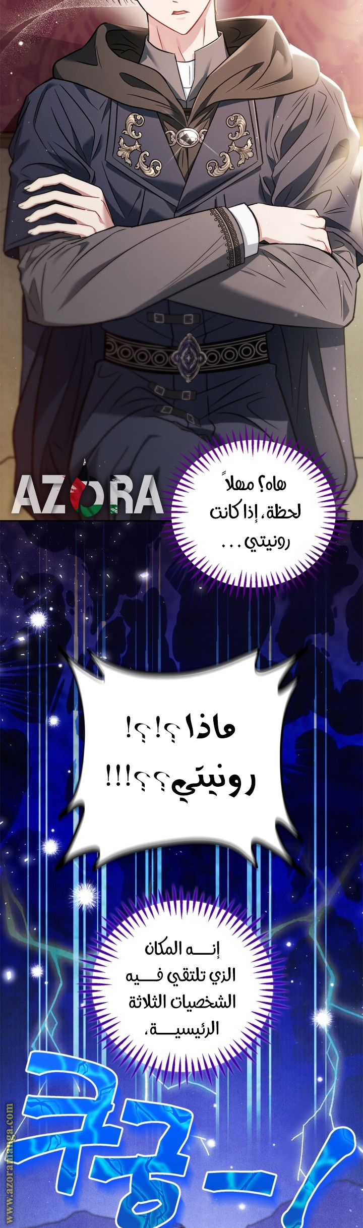 الصفحة 49
