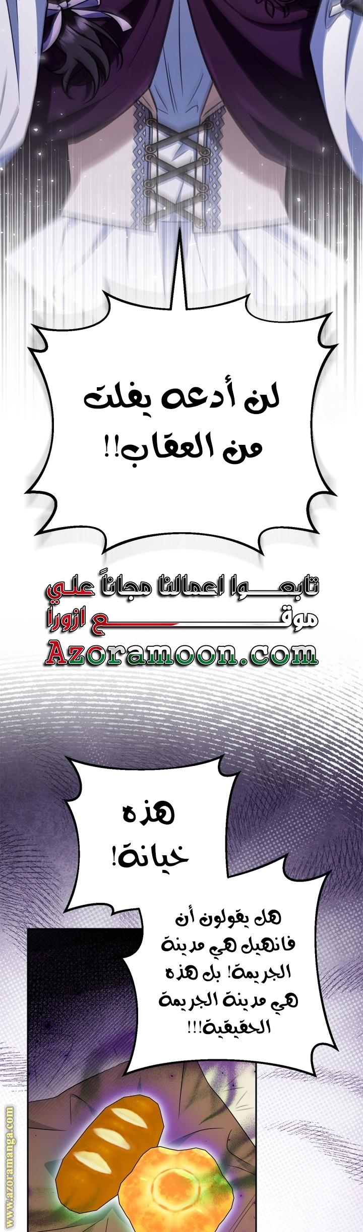 الصفحة 2