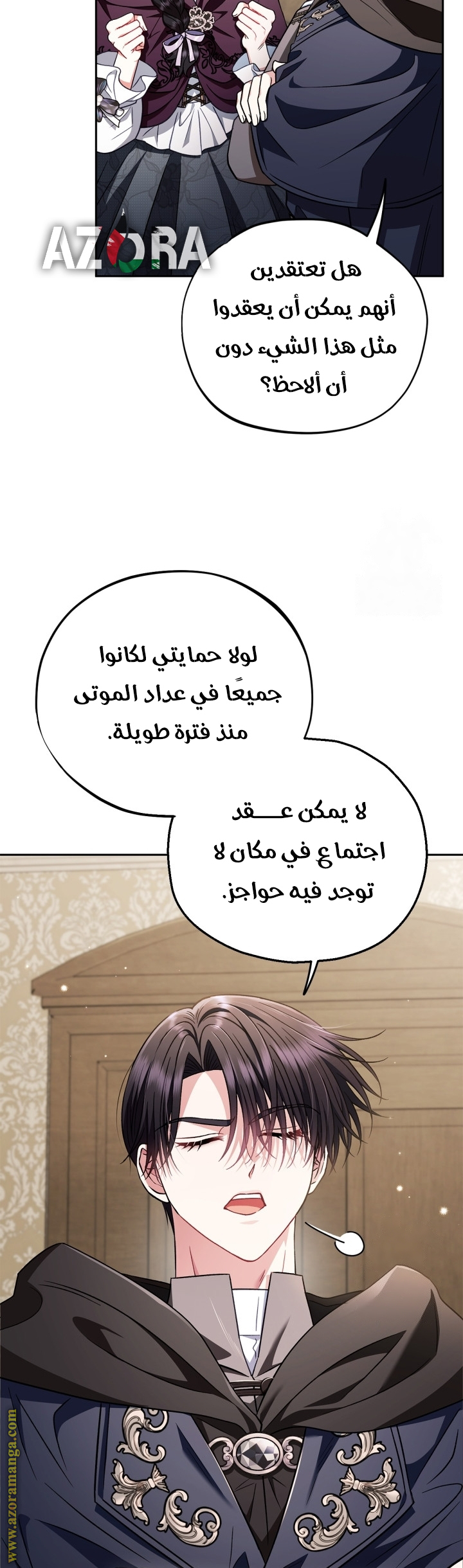 الصفحة 6