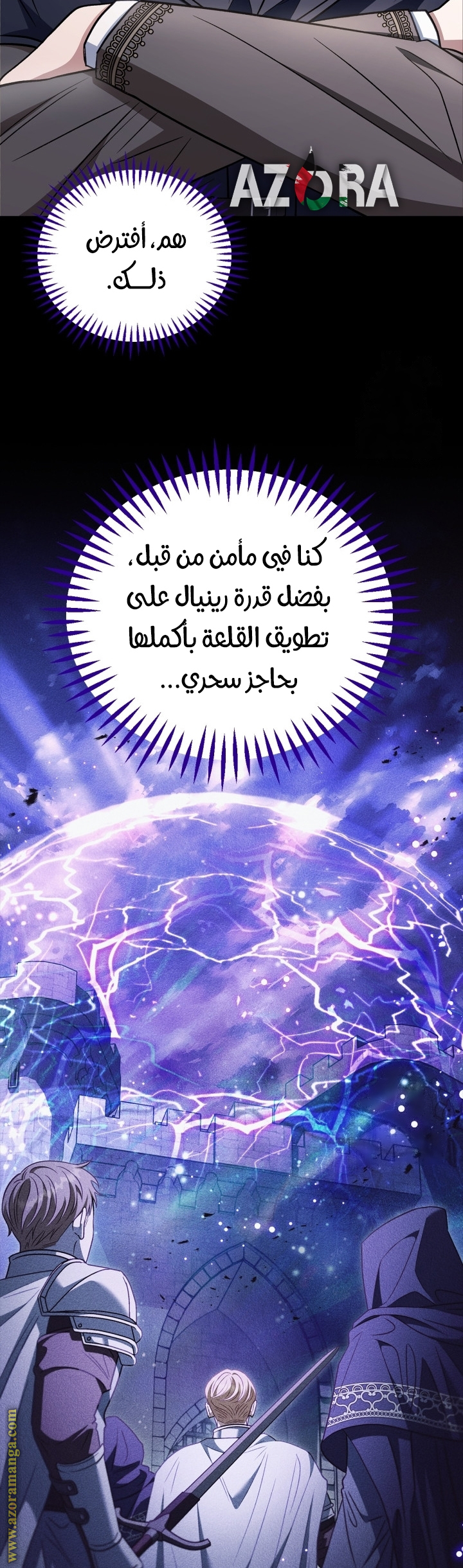 الصفحة 7