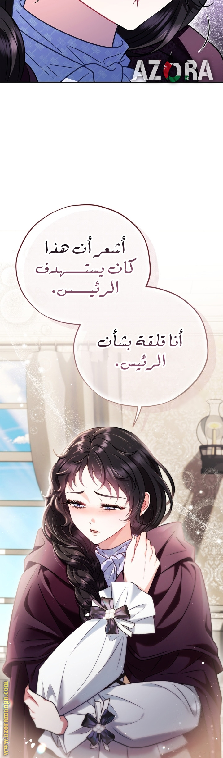 الصفحة 9