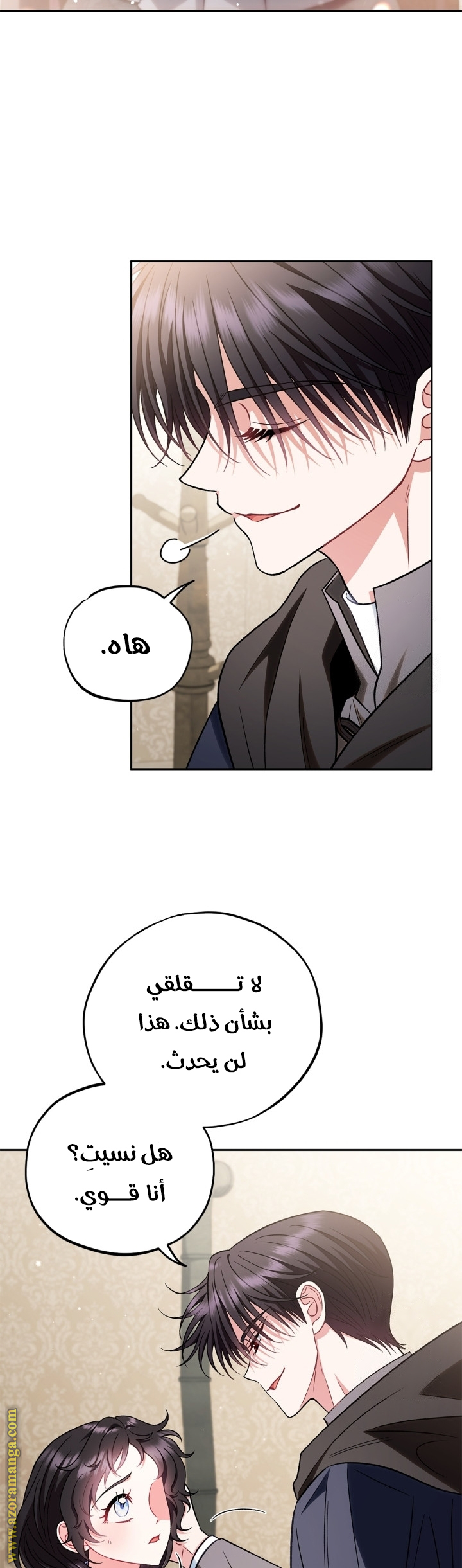 الصفحة 10
