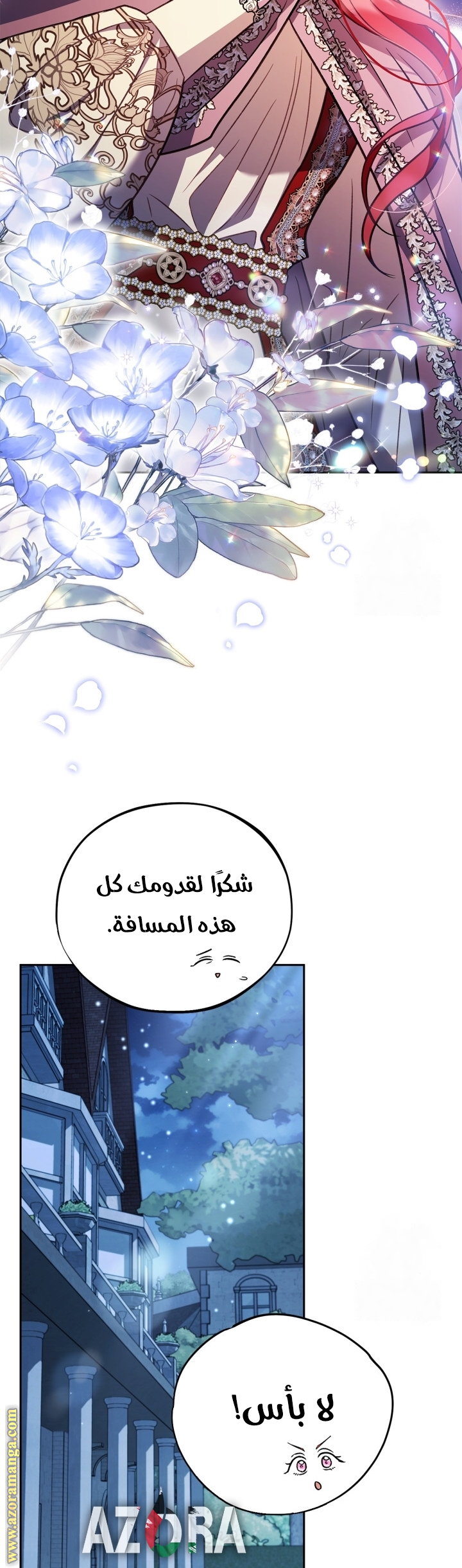 الصفحة 15