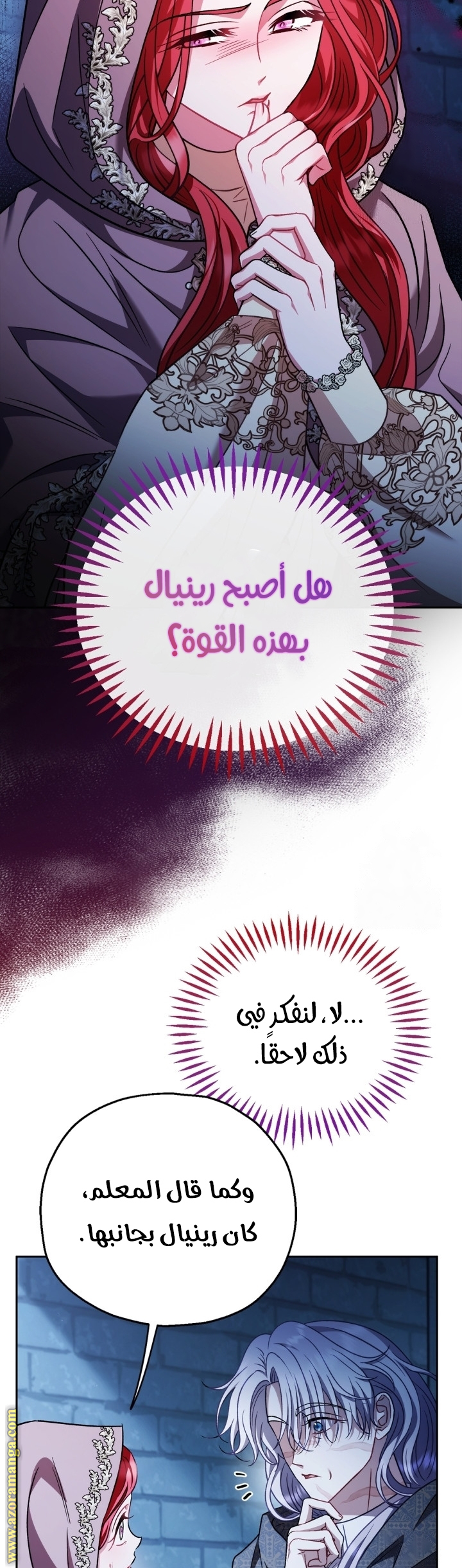 الصفحة 22