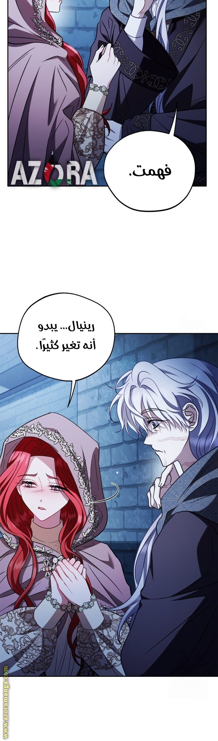 الصفحة 23