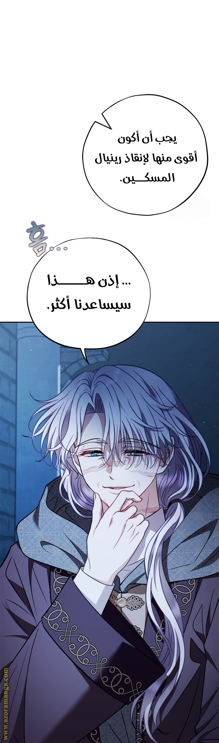 الصفحة 25