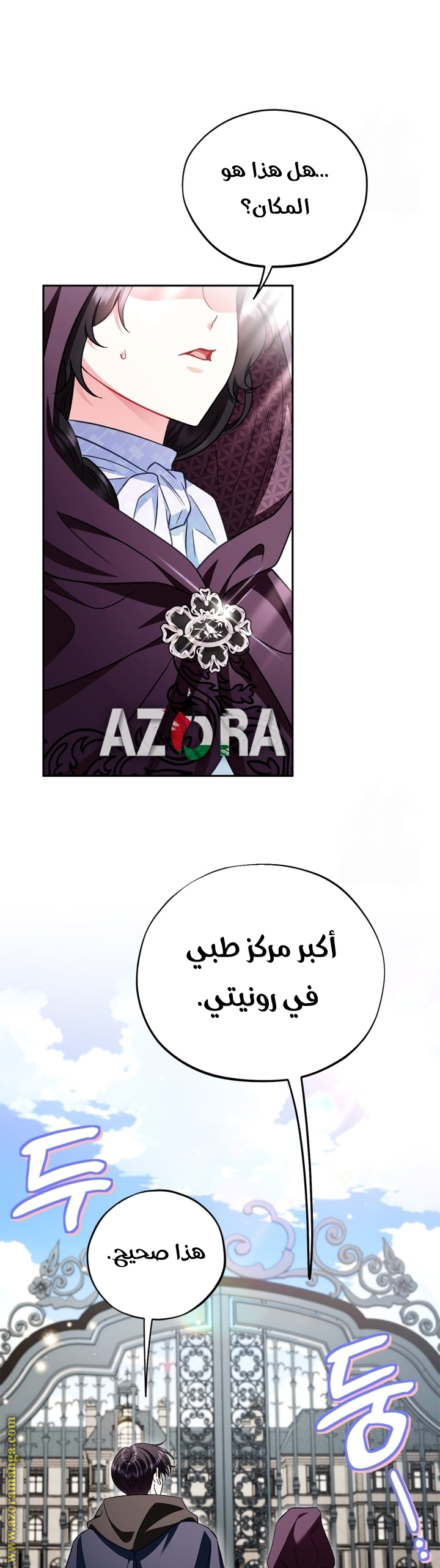 الصفحة 33