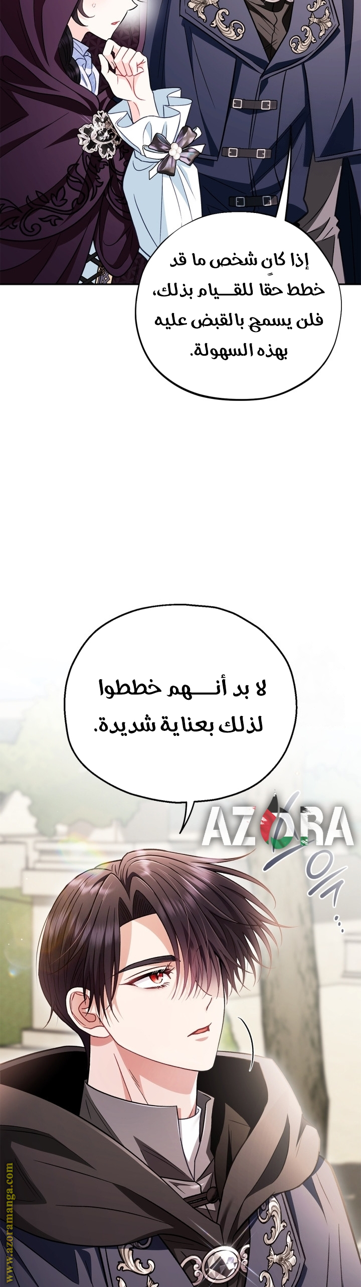 الصفحة 36