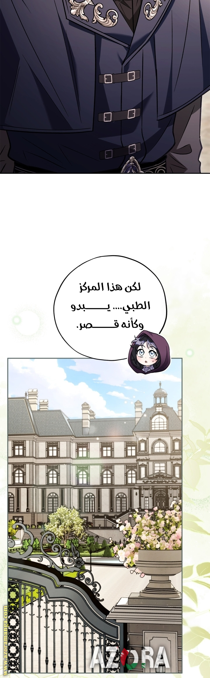 الصفحة 37