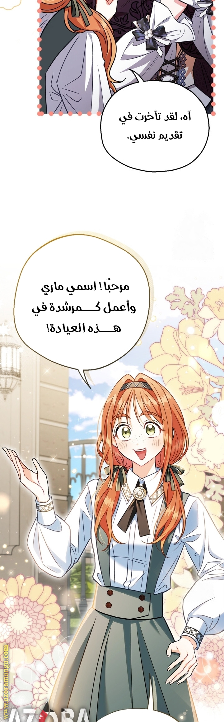 الصفحة 39